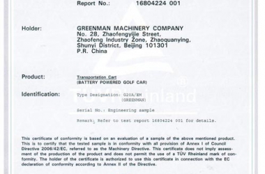 GREENMAN兩座電瓶車(chē)golf car獲得CE認(rèn)證證書(shū)