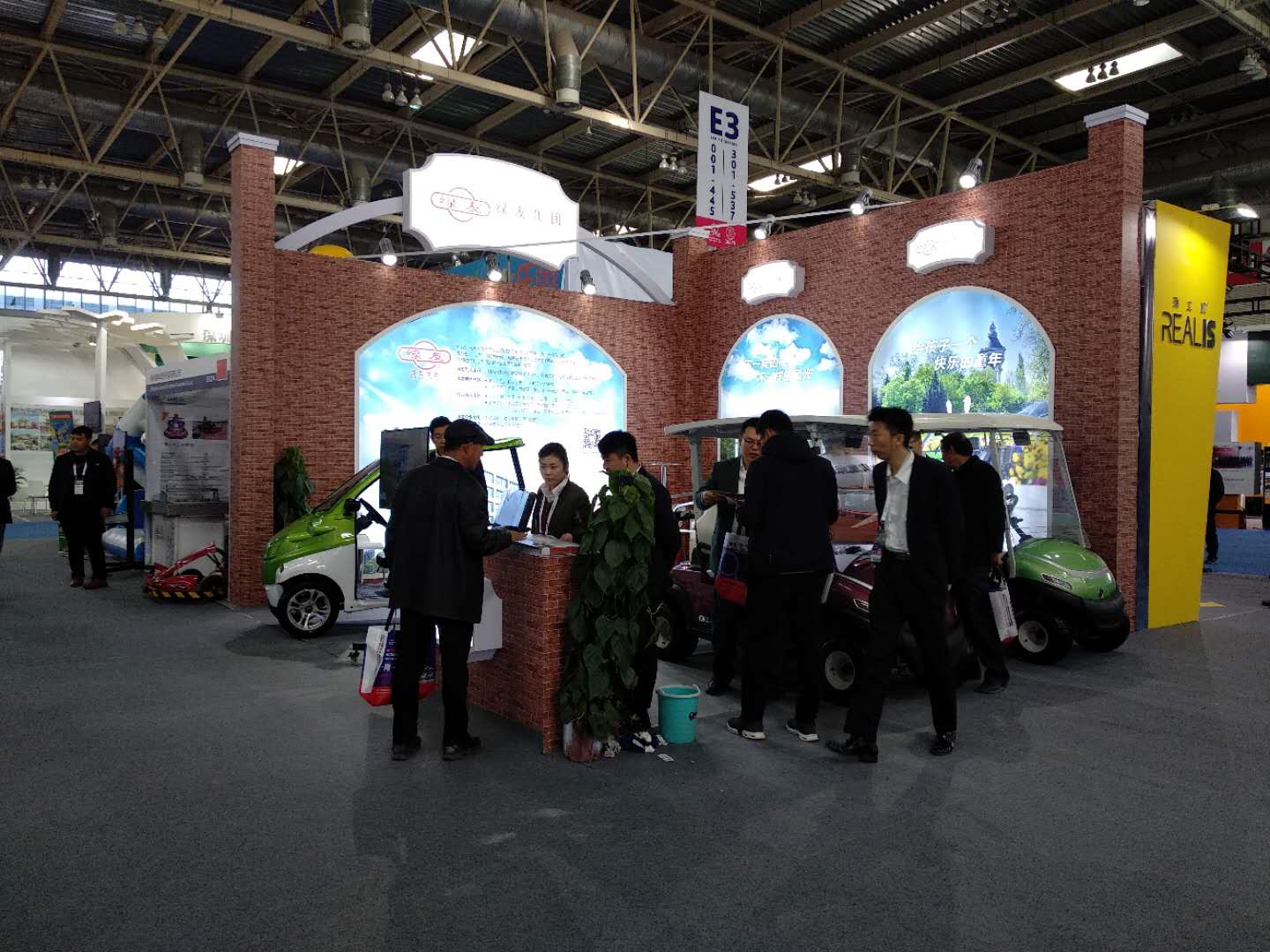 2019年北京游樂(lè)設(shè)施展